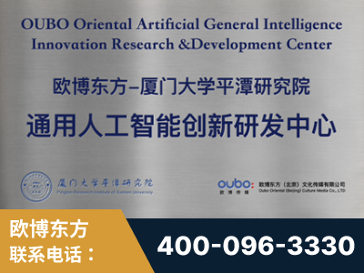 韩城-持续深耕：与厦门大学合作，深化产学研融合
